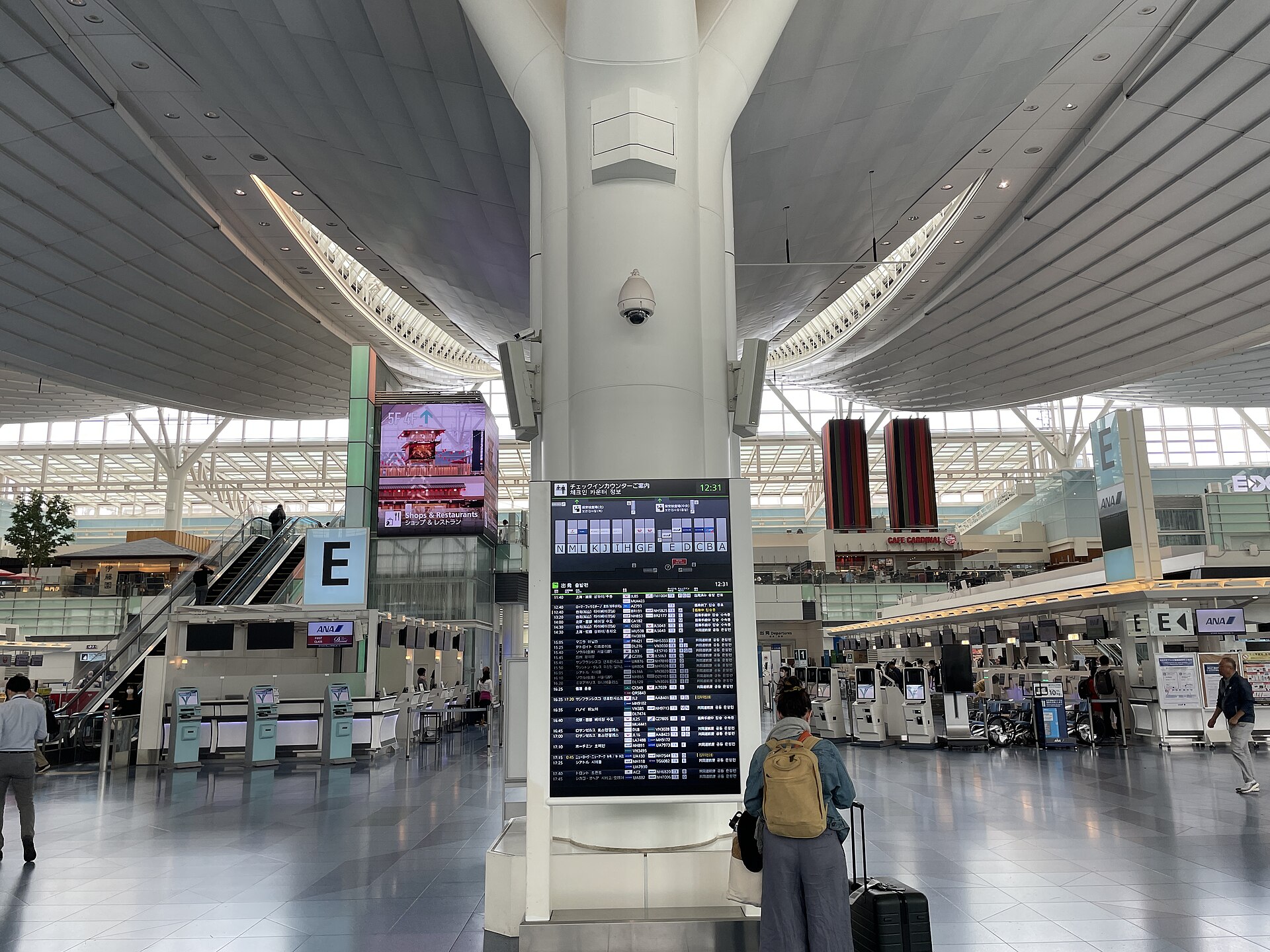 Tokyo Haneda — real photograph